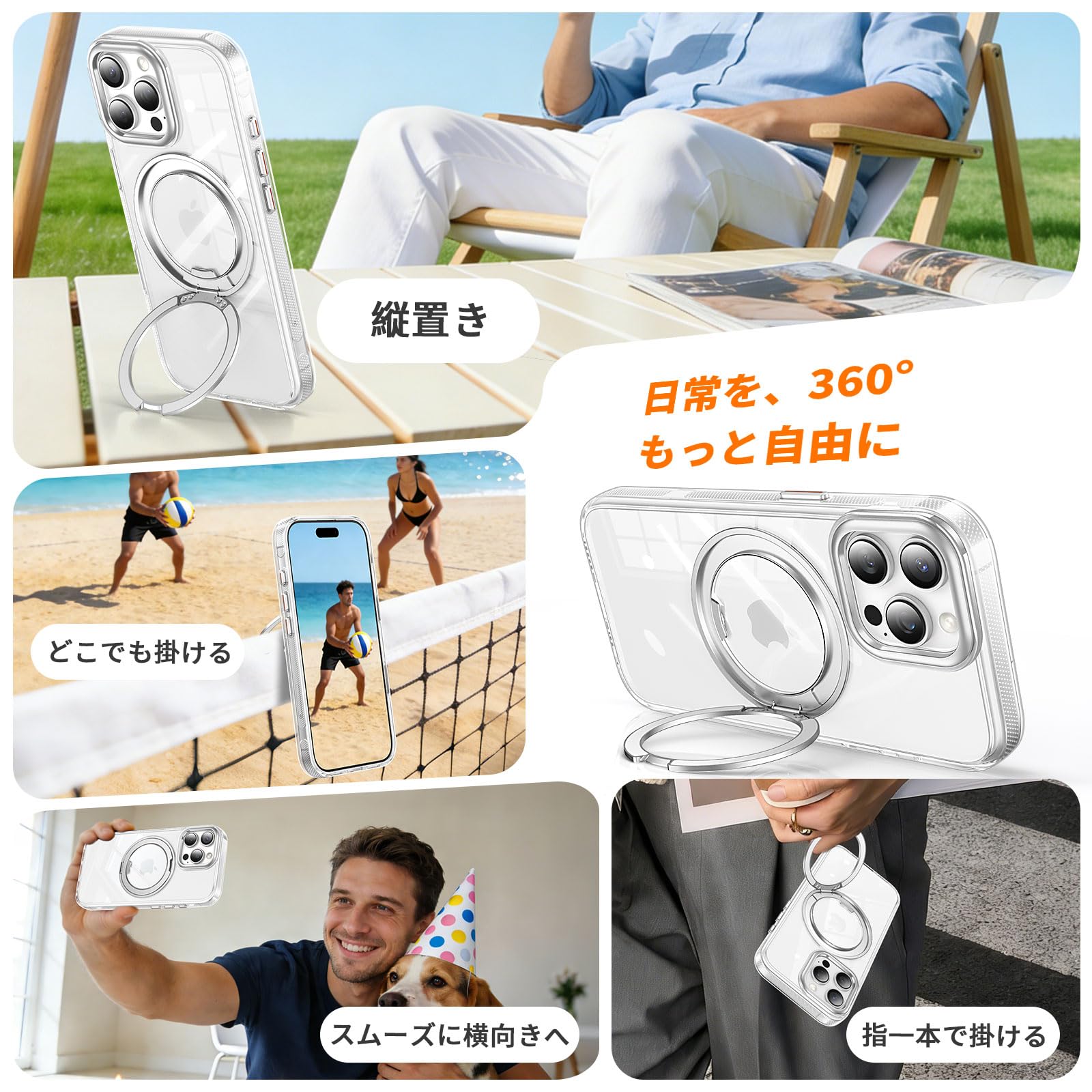 Amazon.co.jp: iPhone 15 Pro Max 用 ケース MagSafe対応 多機能360度